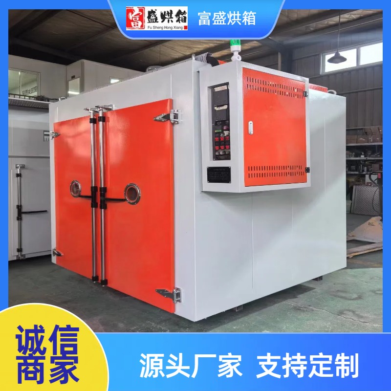 高温烘箱
