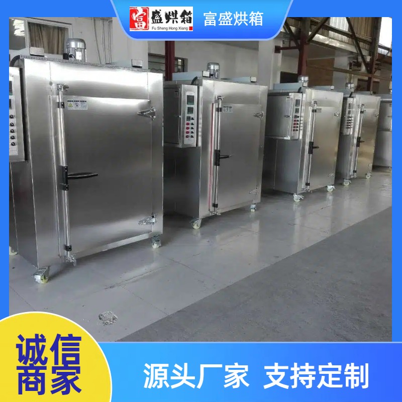 南京某航天技术有限公司
