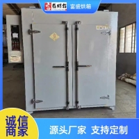 恒温烘箱