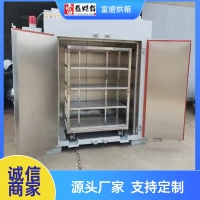 常温烘箱