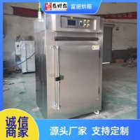 不锈钢烘箱
