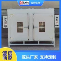 可视烘箱
